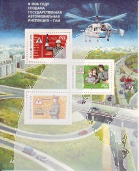 RUS 0511 / 0513 (BL 13) ** - 1996